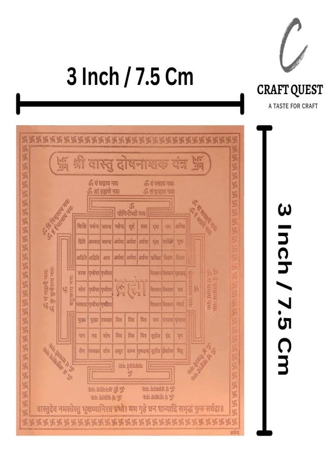 CRAFT QUEST Shree Vastu Dosh Nivaran Yantra Orignal - Copper - (3 X 3 inches, Brown) - Image 2